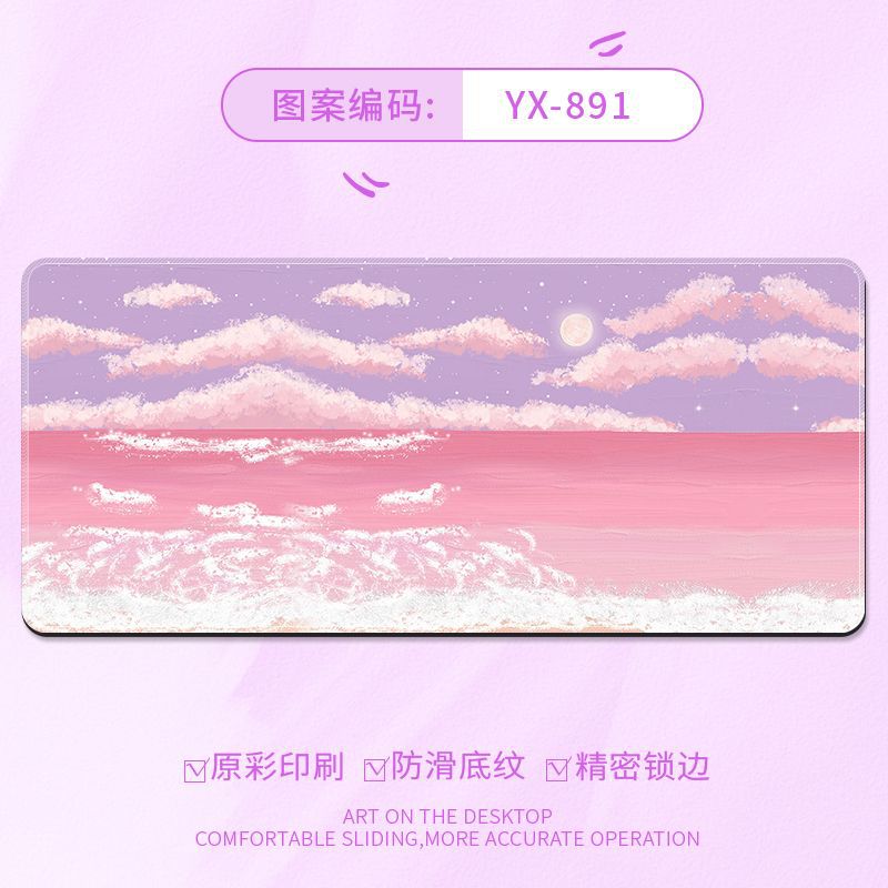 YX-891