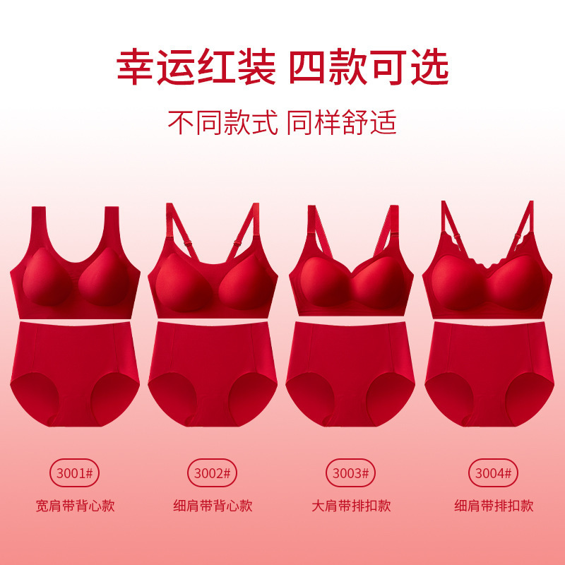 Benmingnian Big Red Women's Traceless Underwear suit No Steel Ring Fixed Cup Bra Lucky Gift Box Underwear