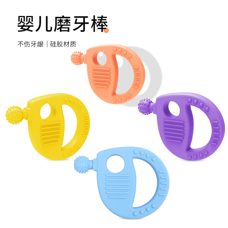 Silicone Kids' Toy