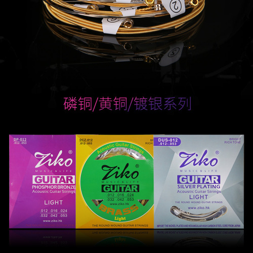 ZIKO Leo guitar strings set of 6 folk guitar strings classical guitar strings electric guitar black line complete set 011