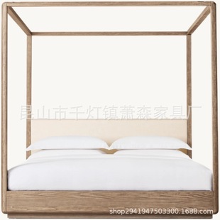 Rh American Solid Oak Large Bed French Retro Light Luxury Four-Poster Bed Nordic Frame Bed with Mosquito Net and Sheer Curtain Bed
