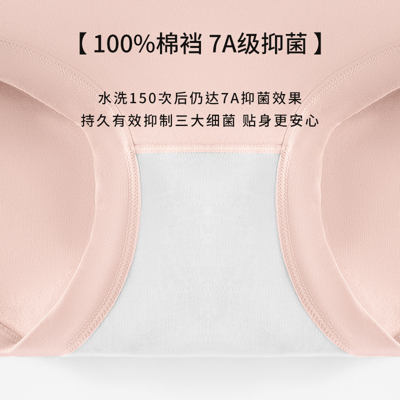 Xinjiang ropa interior de algodón de fibra larga para mujer, algodón puro, entrepierna de algodón, antibacteriano, sin costuras, cintura alta, pantalones cortos para niñas de gran tamaño, mm gordos