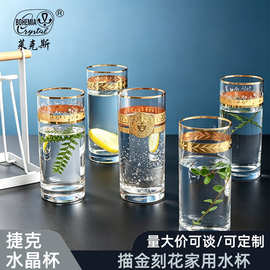 捷克进口无铅水晶杯威士忌酒杯高端描金轻奢啤酒杯饮料杯水杯批发