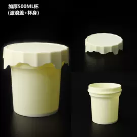 塑料包装杯;塑料罐;一次性餐盒