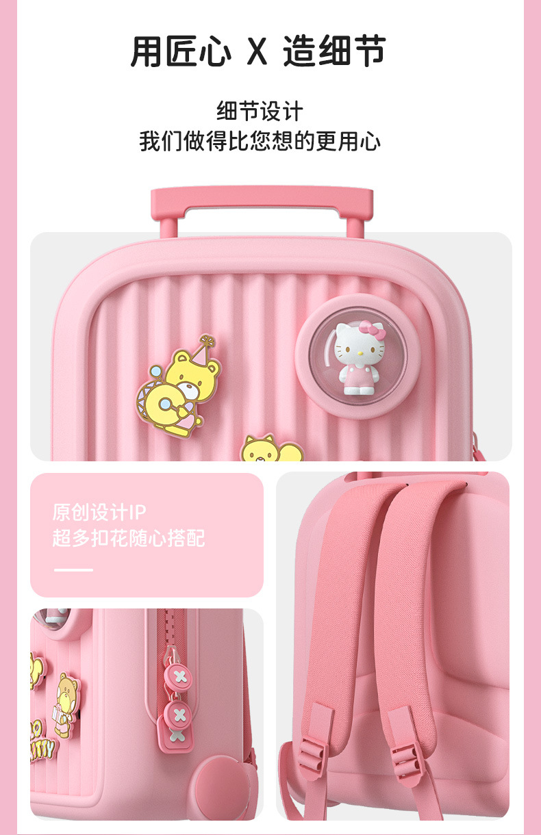 Hello Kitty儿童旅行双肩小背包DIY图案斜挎包护脊幼儿园学生书包-阿里巴巴