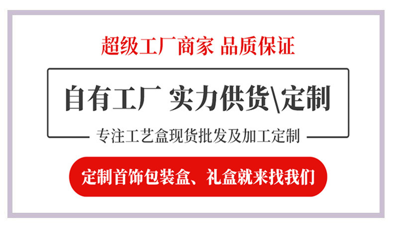 超级工厂