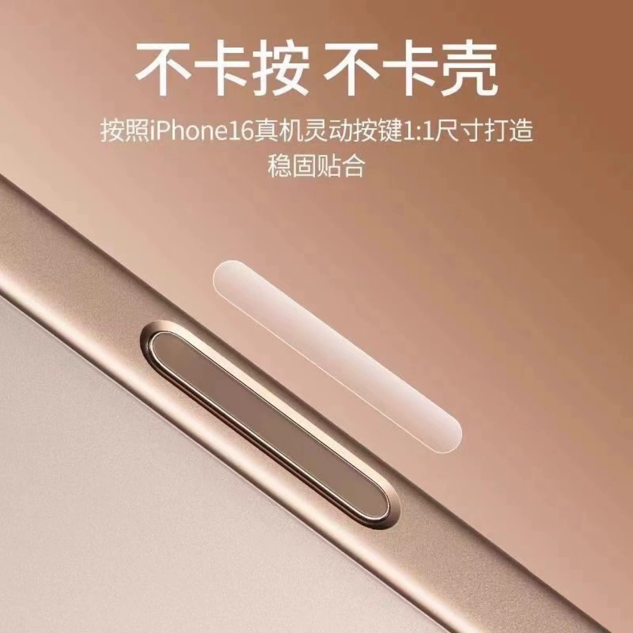 Яблоко, совместимо с iPhone 16, гидрогель, камера, защитная маска, 16прям, iphone