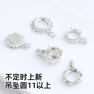 �A11 12 13 15 16 25�������д�ߴ���A�M��ʯ�i�����