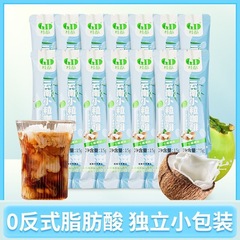 桂都生椰拿鐵辦公神提熬夜速溶學生椰奶咖啡15g條裝濃縮三合一咖