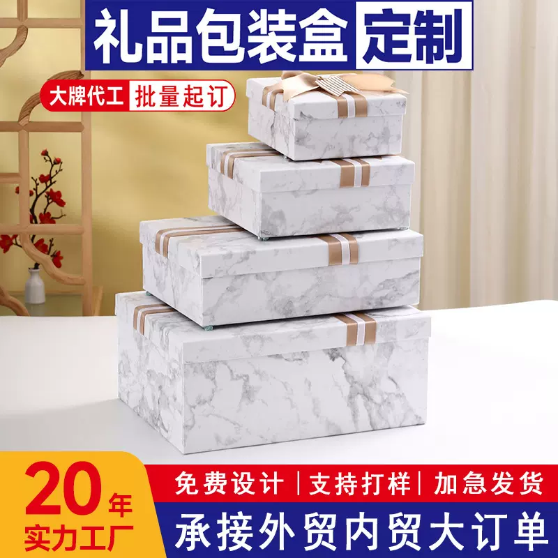 天地盖礼盒定制商务礼品盒枇杷包装礼盒订做硬纸板天地盒厂家批发