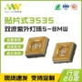 双波段抑菌美甲防伪贴片灯