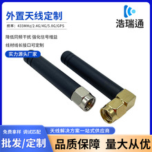 �S�Ҽӹ�433mhz������lora�쾀·�����z��С�����쾀��̖�����z��