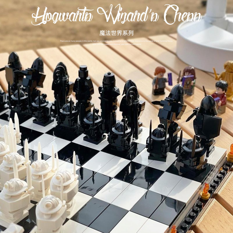 Chessboard 1028 Hogwarts wizard chess building blocks children's educational chess toys 1028