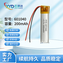 601040�ۺ����늳�200mAhLED���⾀���������G��3.7V��ȫ���o