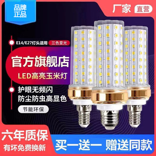 led���ݹ��ܟ�E14С�ݿ�E27���ן�����������������������ɫ׃��