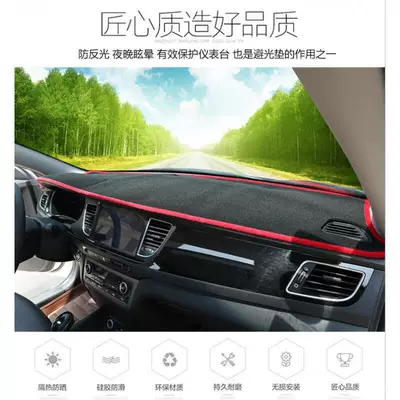 Günəş əleyhinə siperlik: 14Th Generation Nissan Classic Sylphy