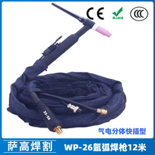 廡WP-2612׿^廡CWP2635-50