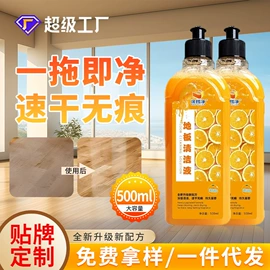 清洗/养护剂;空气清新;油污清洁剂