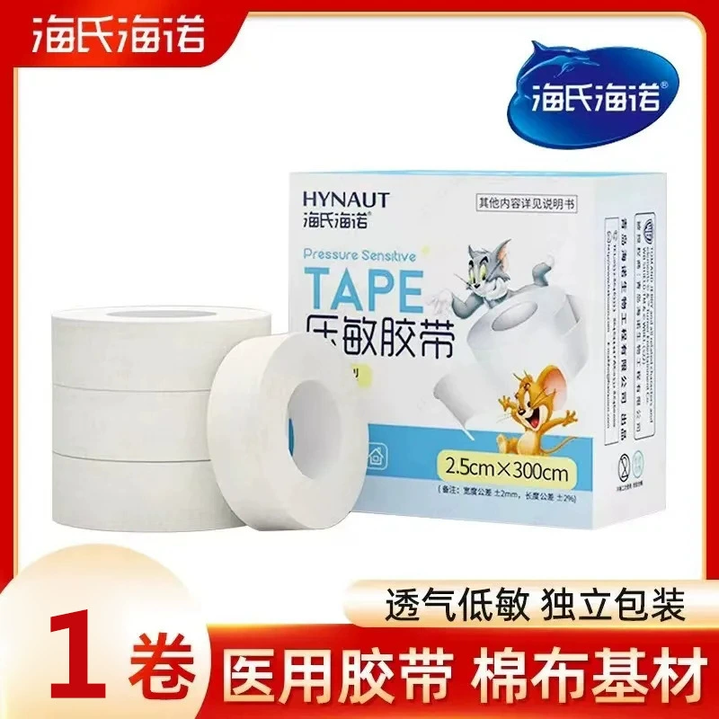 Хаиши.Хайнуо B029. Клейкая лента. Хлопок тип 1 рулон/коробка