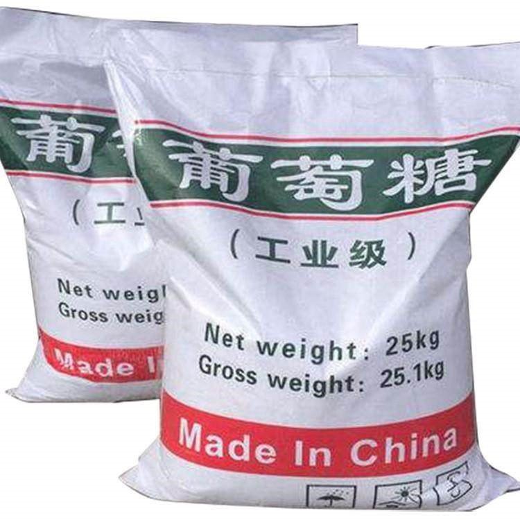 工业葡萄糖酸钠国家标准污水处理含量99聚鸣化工