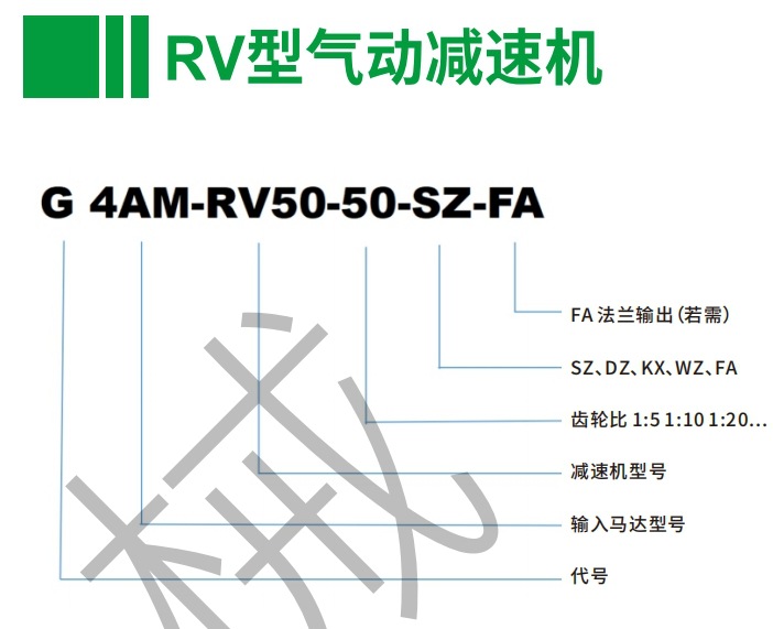 微信截图_20240823173227