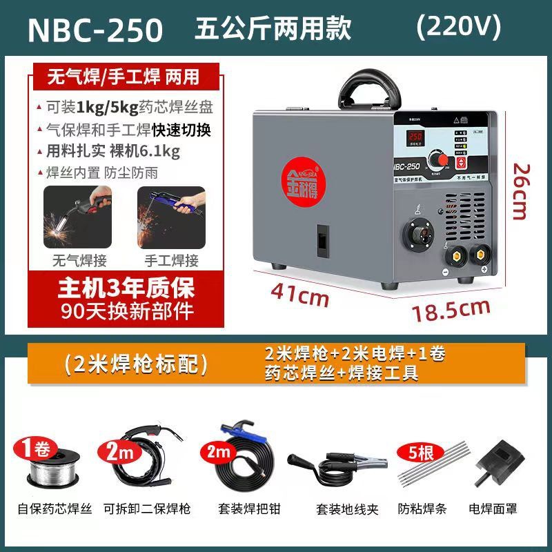 주로 권장 [산업용 5kg 용접와이어 수용 가능]