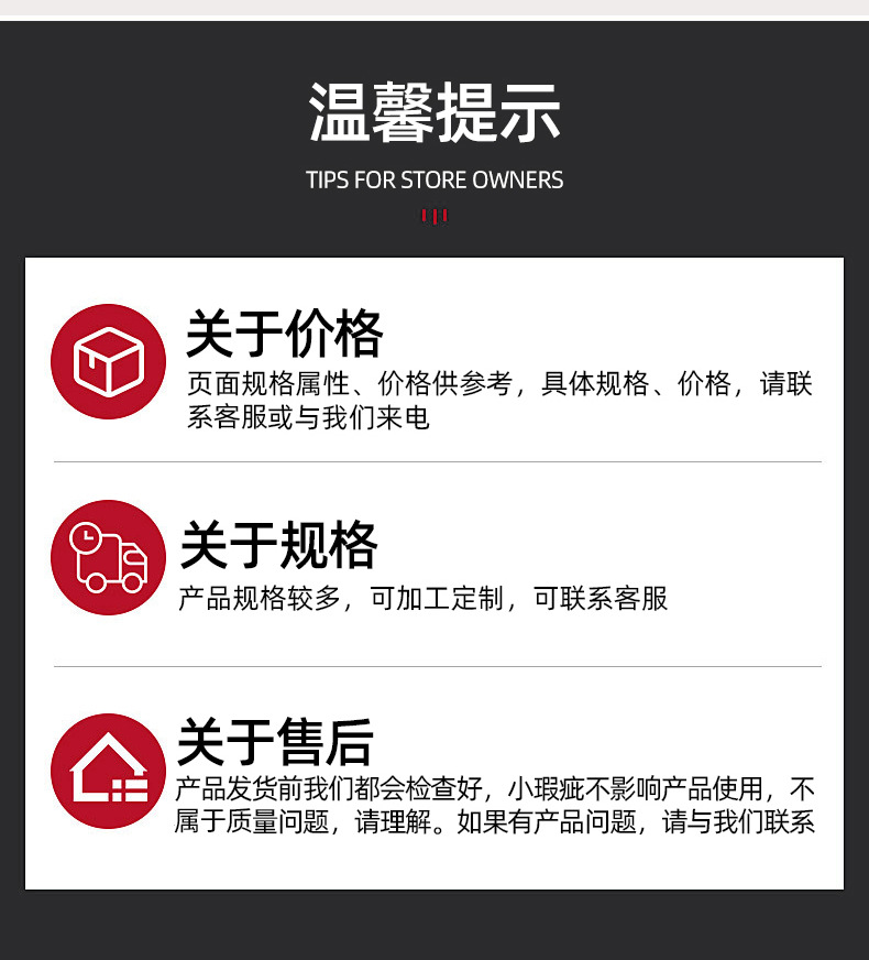 详情页_13.jpg