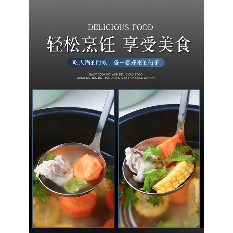 304食品級ステンレス家庭用長柄盛湯スプーン鍋漏れスプーン隔油スプーンセット大深スプーン|undefined