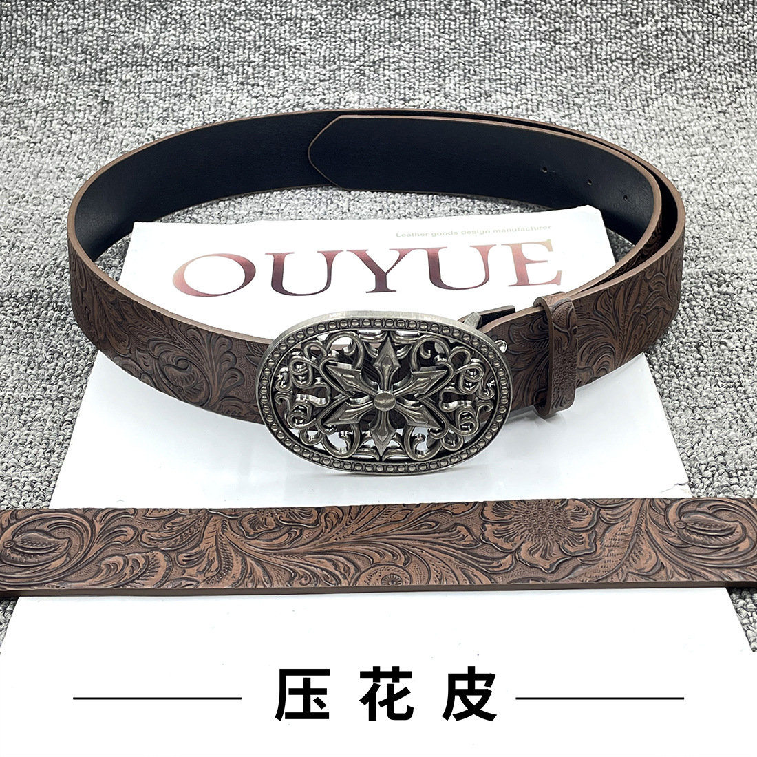 [브라운 엠보싱] 3호 벨트 / 길이 110cm 폭 3.8cm