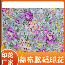 全棉针织布数码直喷涂料印花全棉布数码涂料印花童装数码印花加工