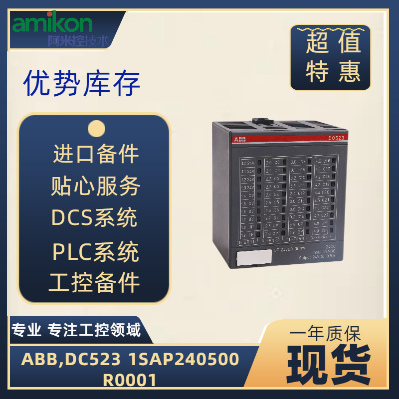 1794-ASB	通信适配器6RA7031-6DS22-0