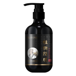 Ginger Anti-stripping and Solid Hair Shampoo Hair-raising Side Platycladus Leaf Shampoo Anti-dandruff and Anti-itching Shampoo Chinese Old Brand