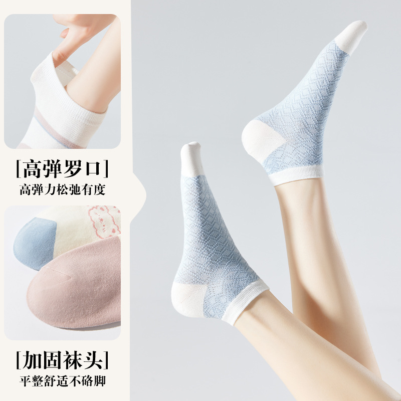Nuevos calcetines de mujer de aspecto alto de estilo japonés de primavera y verano de algodón transpirable absorbente de sudor suave bajo-top Calcetines Bajos calcetines de mujer