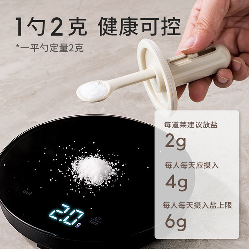 Telescopic seasoning jar spoon lid integrated seasoning box kitchen household seasoning bottle sealed salt jar seasoning jar moisture-proof