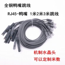�͸ߜ�RJ45-1��110�����������Ԓ������������̖��1��2