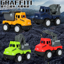 地摊批发儿童惯性车回力玩具工程车挖掘机宝宝益智玩具小汽车礼物