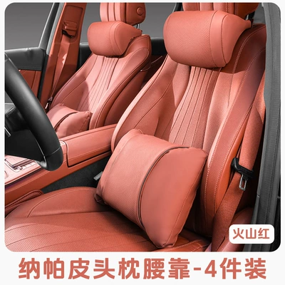 Foam Cushion Headrest - four-piece-set-for-the-whole-car-2-headrests-2-lumbar-supports-volcanic-red