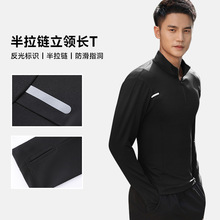 速干衣男款户外休闲运动立领长袖上衣polo衫半拉链时尚健身服男