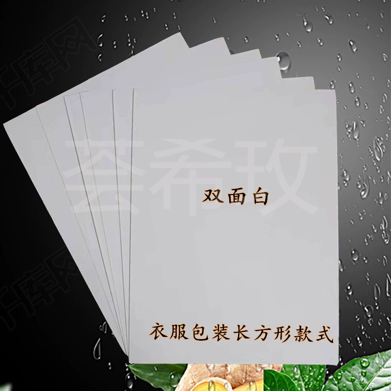 Картонная упаковка для одежды, картонная подкладка для складывания рубашек, двусторонняя складная анти-складчатая белая подкладка из картона с ворсом.