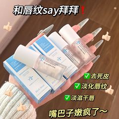 リッシーベアヴィーは唇を保護して保湿します。夜は唇を保護します。ガラス唇の透明な唇の蜜を重ねて塗ります。