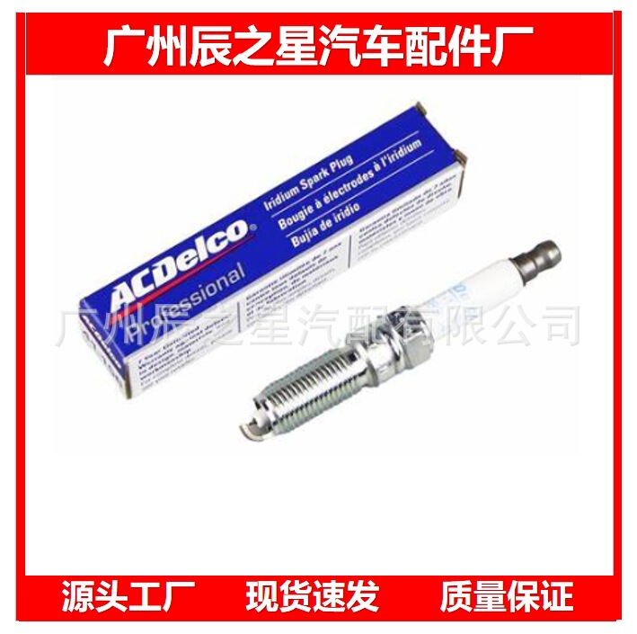 41-156 12683541 is suitable for Fu1te car spark plugs 41-156 12683541 is suitable for Fu1te car spark plugs