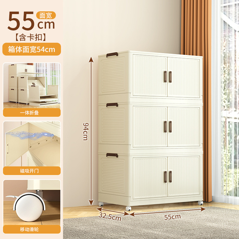 Panel de puerta de color crema de tres capas del gabinete de almacenamiento plegable TA13C-55
