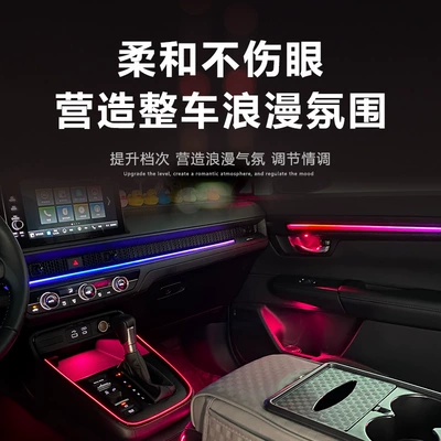 Is Suitable for: Panel (Dashboard) işıqlandırması