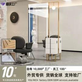 美发椅;按摩床;洗头床