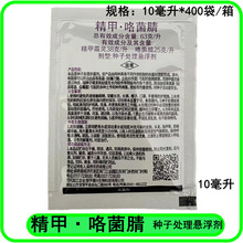 ����˪�`���׿�����N��̎��Ҹ����󶹸������rș���������l10ml