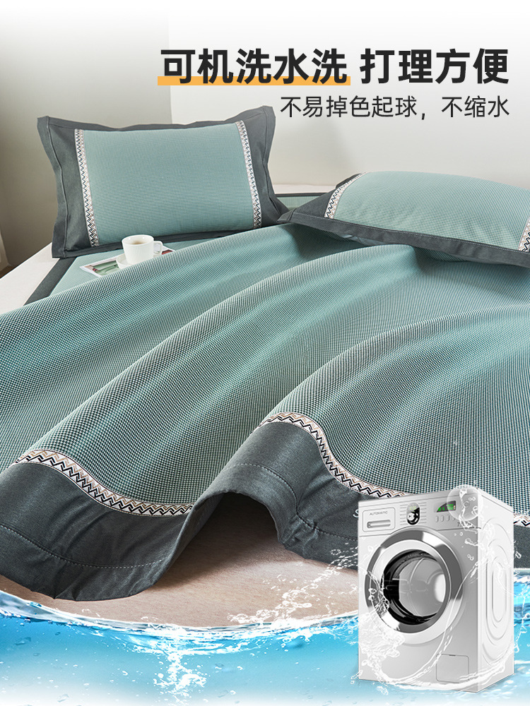 Bamboo Fiber Set of Three Summer Home Use Washable Foldable All-Season Soft Mat for Student Dorm Single Cooling Pad