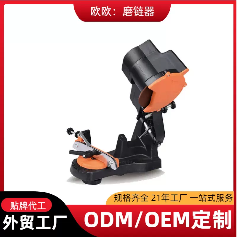 家用磨链机电动磨链器链条打磨链齿电磨机汽油锯锉刀磨链条工具