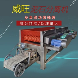 破碎机;其他液压机械;筛分设备