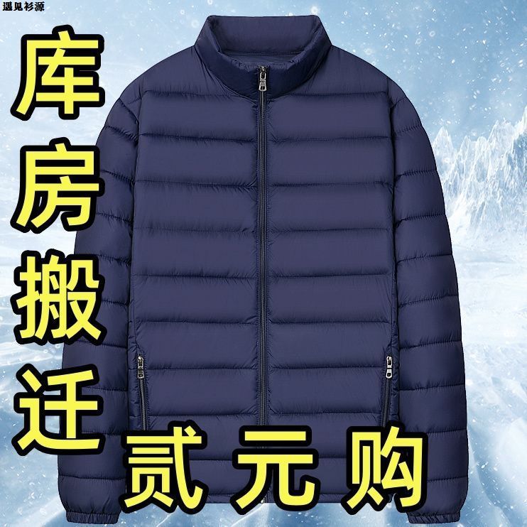 Hombres nuevos chaquetas de algodón de pluma ligera de cuello corto ocio chaqueta de algodón cálida con capuchón de otoño y invierno 2023 chaqueta de hombre