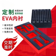 38-80��EVA���ް�� ���r���ж��Ƽӹ�������o�eva���d��ײ�|�l